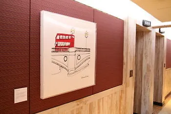 Art Hotel 首爾